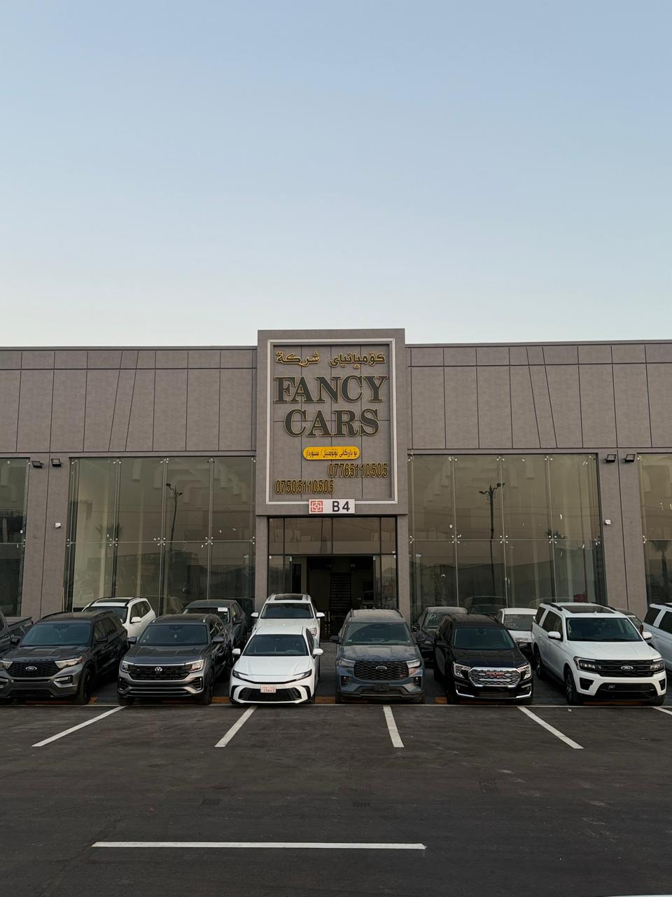 showroom-image